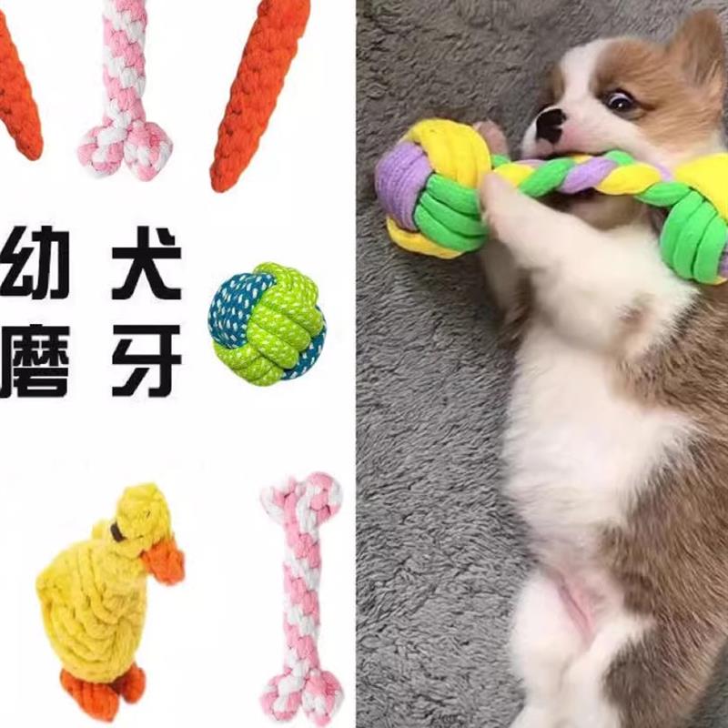 狗狗磨牙玩具宠物自嗨棒耐