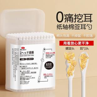 棉签掏耳朵专用不掉毛成人挖耳勺双头一次性黑色大用人家盒装 棉棒