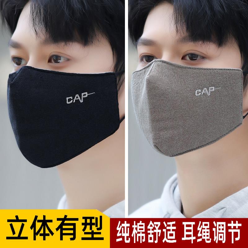 男士口罩冬季保暖秋高颜值防寒加厚3d立体新款时尚炫酷骑行面罩男