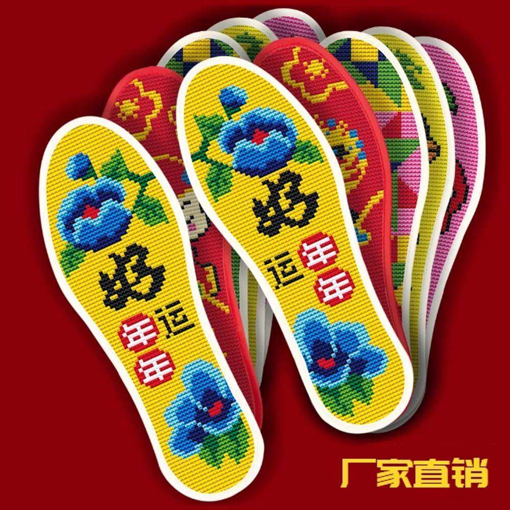 十字绣手工鞋垫包邮针孔精准印花不掉色半成品全绣花吸汗透气防臭,服饰配件/皮带/帽子/围巾,鞋垫,淘宝优惠券,粉丝福利购,淘宝优惠卷
