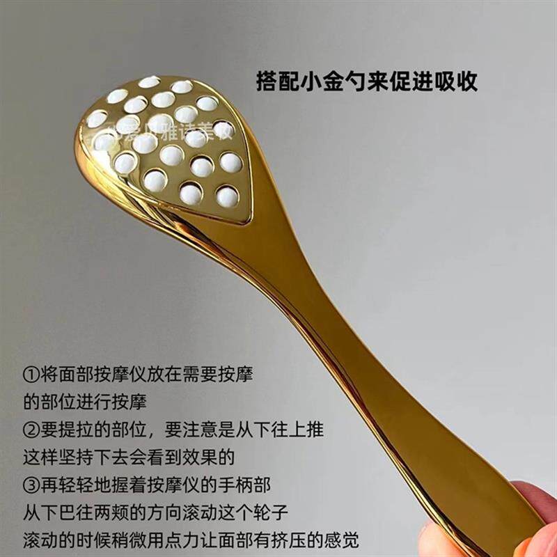 好工具事半功倍!小金勺眼部按摩滚珠眼霜棒脸脸按摩面部仪瘦神器