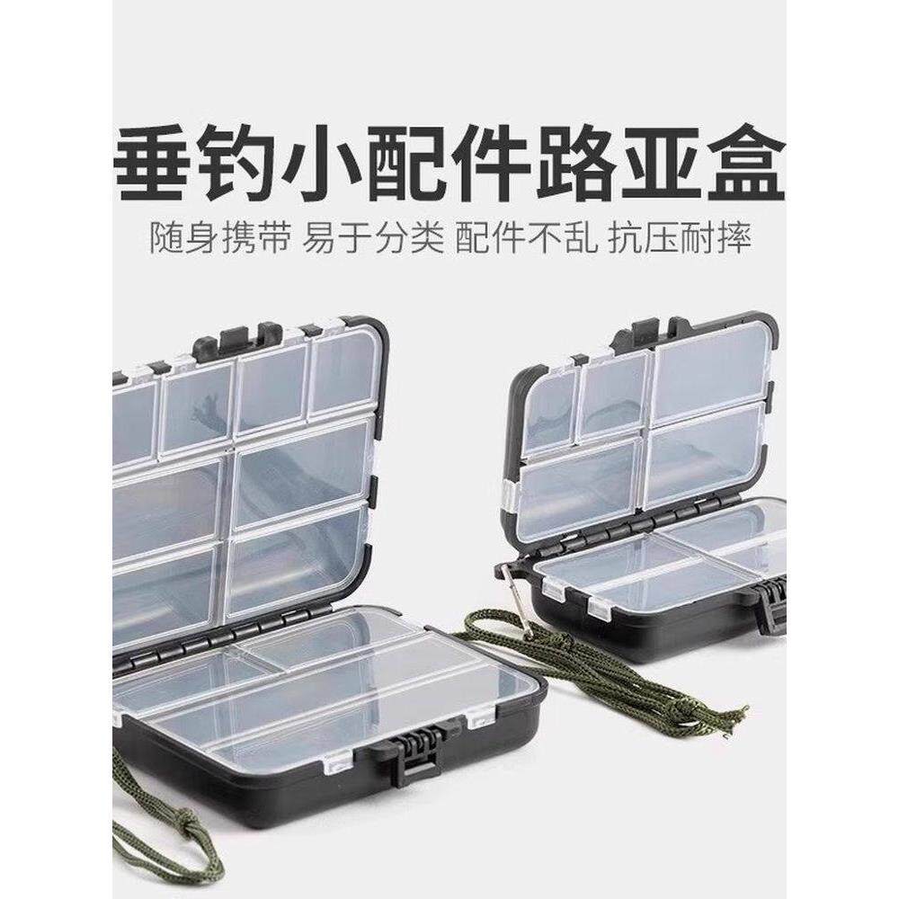 路亚收纳盒路亚小配件盒微物鱼钩别针渔具便携双层迷你假饵亮片小