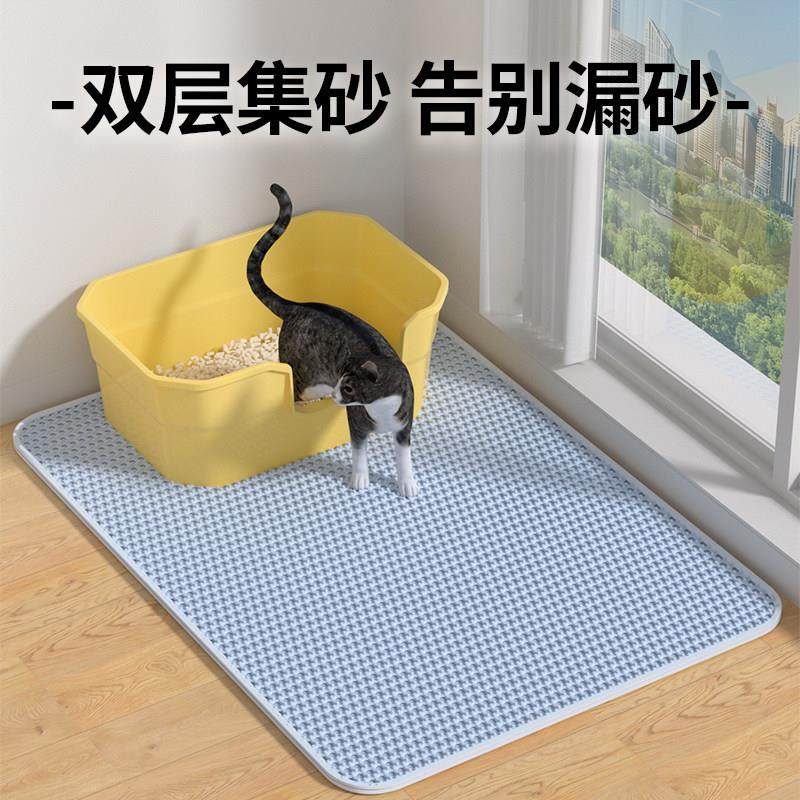 猫砂盆防外溅垫猫砂垫超大号地垫子双层过滤漏砂宠物防带用品猫咪,宠物/宠物食品及用品,猫狗垫子,淘宝优惠券,粉丝福利购,淘宝优惠卷