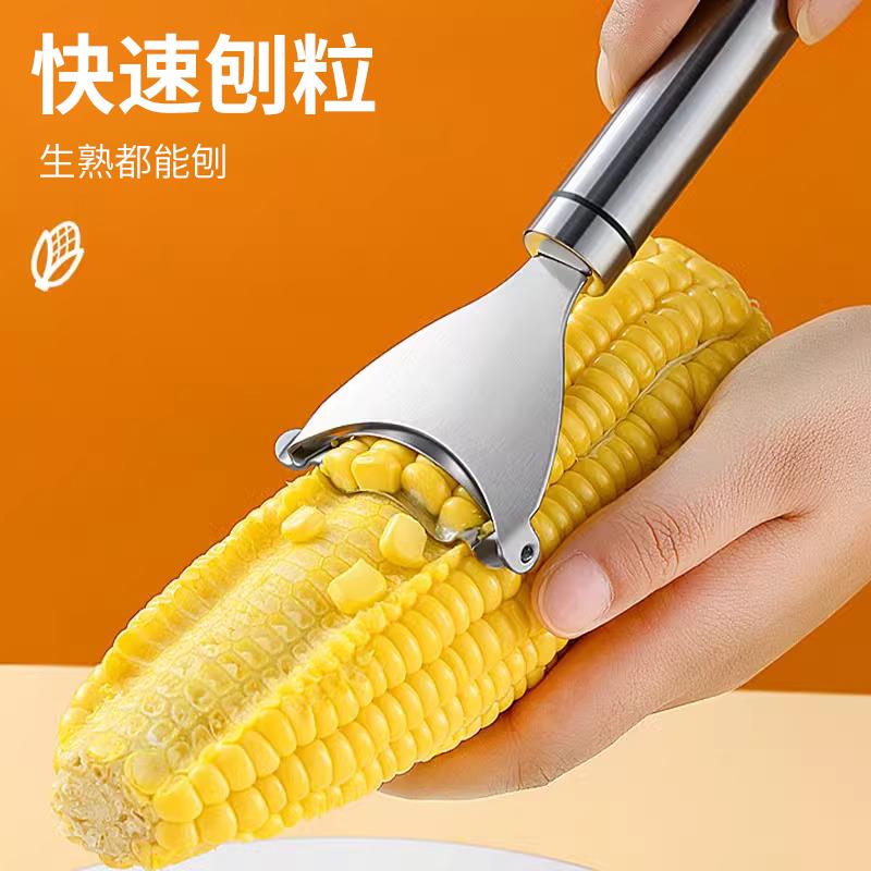 玉米粒剥离器剥鲜神器家用