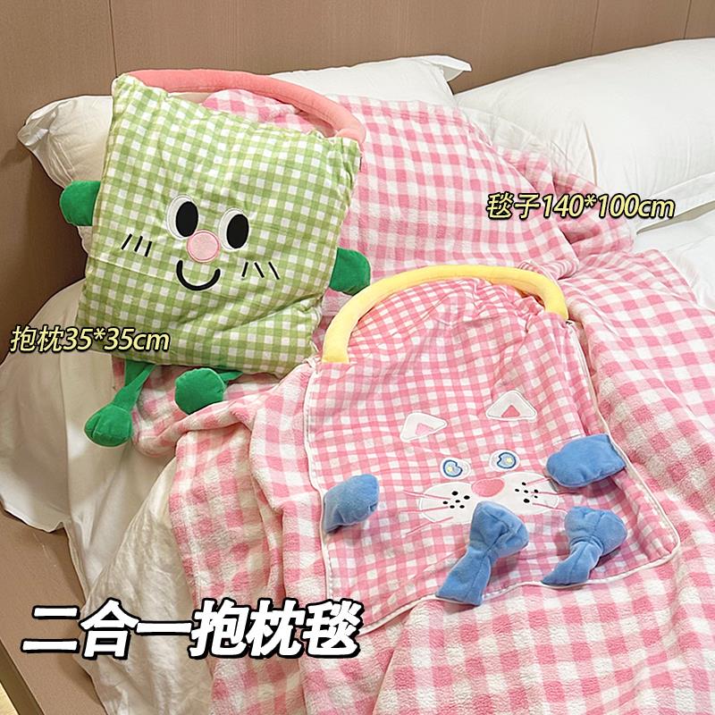 抱枕毯子二合一被子两用沙