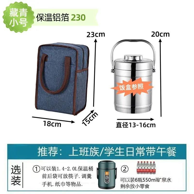 圆形保温饭盒手提袋多层桶