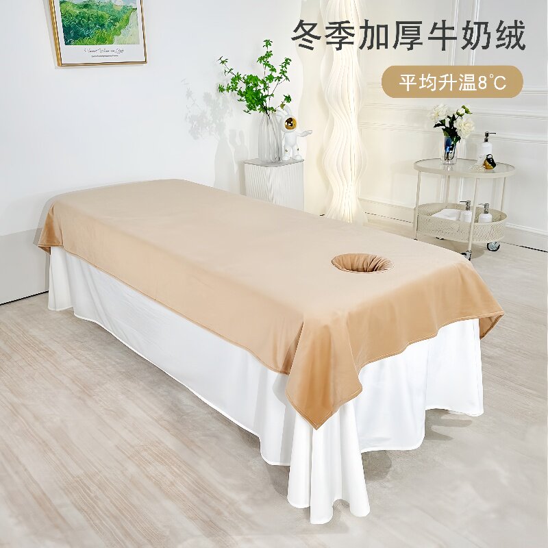 美容院专用毛巾床单绒保暖按摩