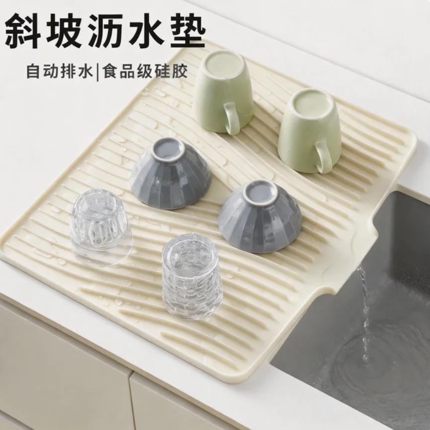厨房沥水垫台面专用食品级硅胶特大号水槽斜坡碗盘沥水硅胶垫托盘