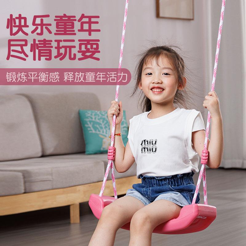 秋千户外儿童室内室外单杠