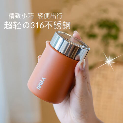 日本迷你保温杯2025新款男女小巧