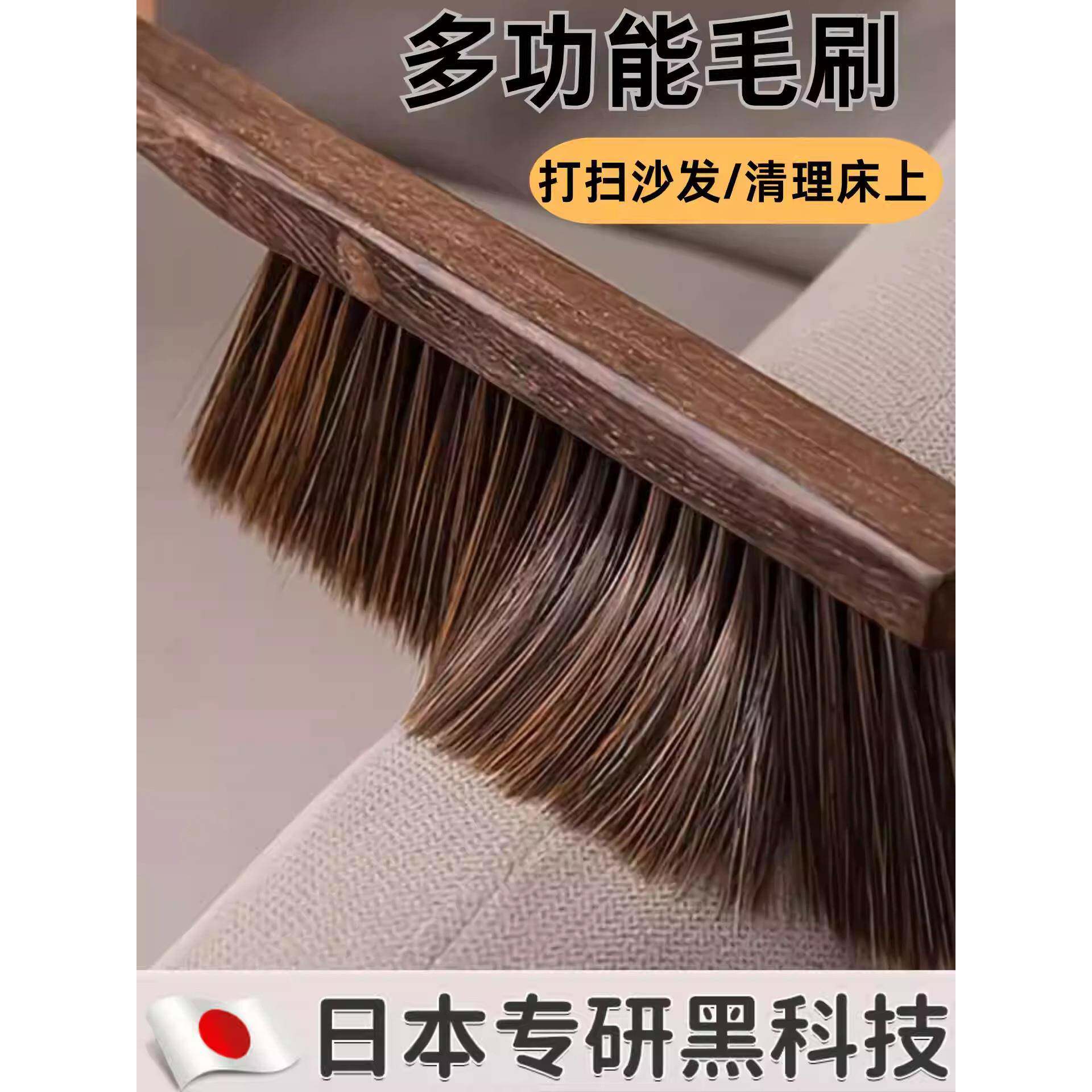 扫床刷子【日本专研】家用扫帚条帚扫炕笤帚打上清洁清理床铺
