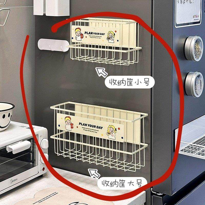 冰箱磁吸收纳盒厨房铁艺置物架侧边收纳神器筐壁挂式套收纳保鲜膜,收纳整理,壁式收纳盒,淘宝优惠券,粉丝福利购,淘宝优惠卷