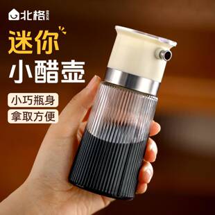 日本酱油醋壶家用漂亮食品级小醋瓶高颜值玻璃厨房专用调味瓶油瓶