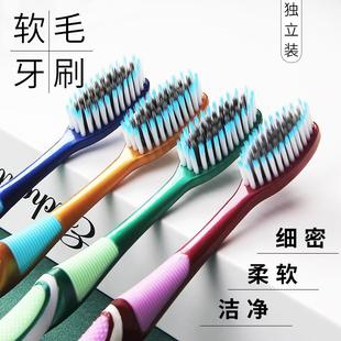 官方旗舰店硬毛女品牌 家用组合装 高档牙刷软毛成人男士 专用家庭装