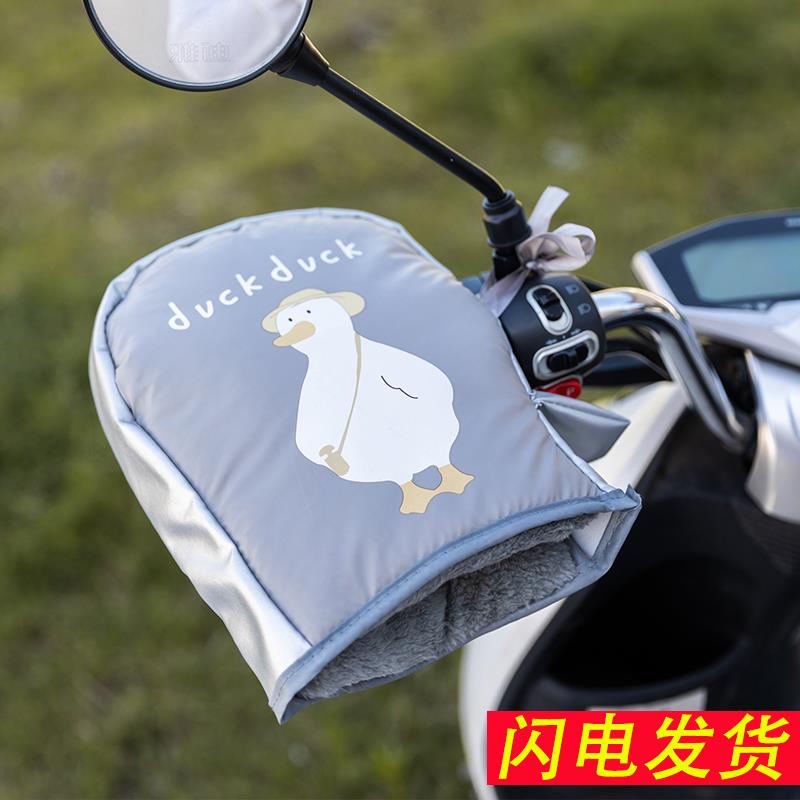 骑电动车防风手套冬季保暖