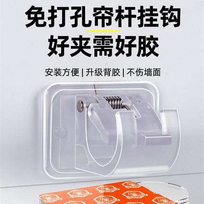 门帘专用挂钩帘杆窗帘杆免