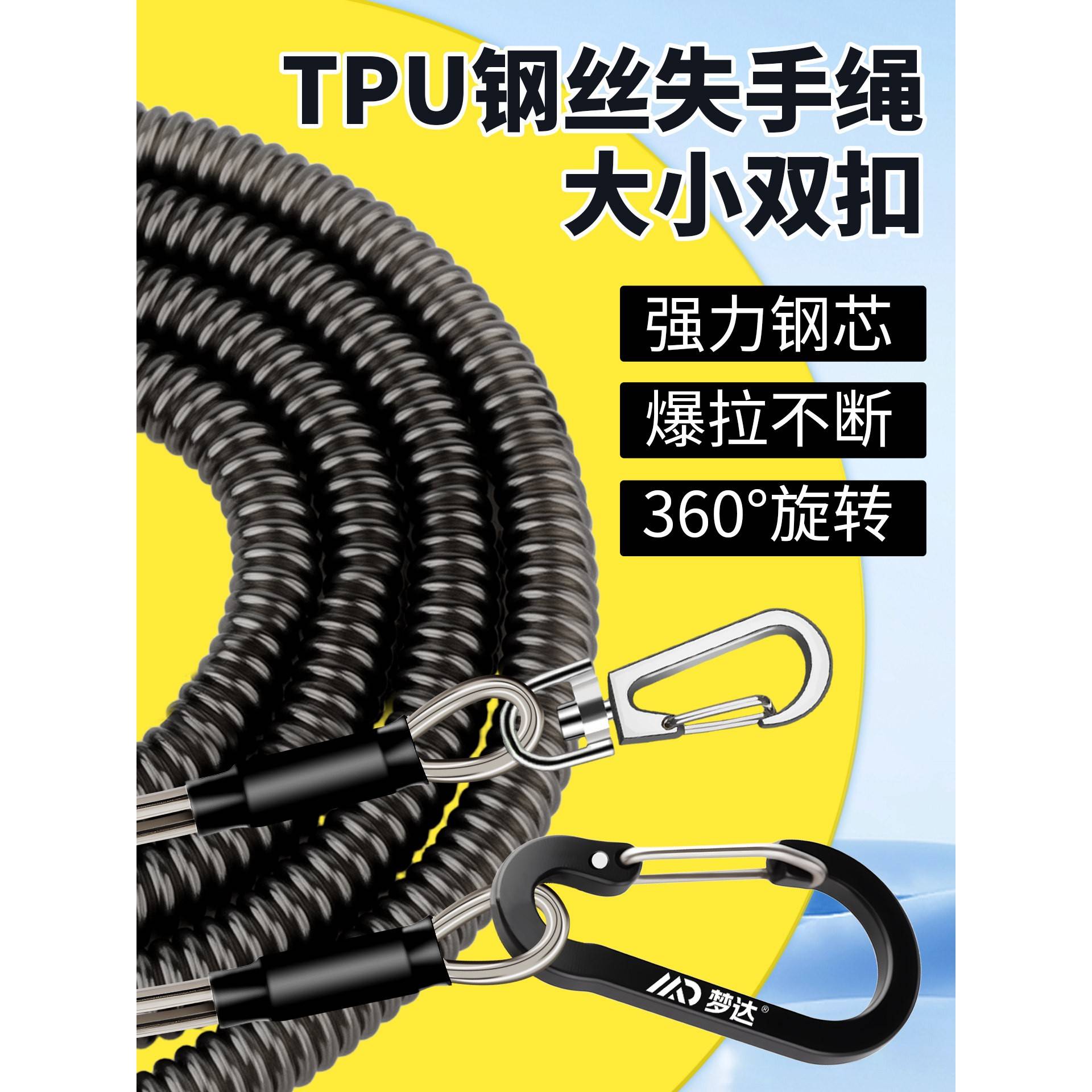 钓鱼失手绳钢丝自动伸缩路亚筏挂扣绳鱼竿大物防丢绳新款垂钓装备