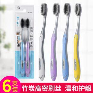 牙刷软毛家用家庭装 专用高档大人30支成人超细品牌 旗舰店男士