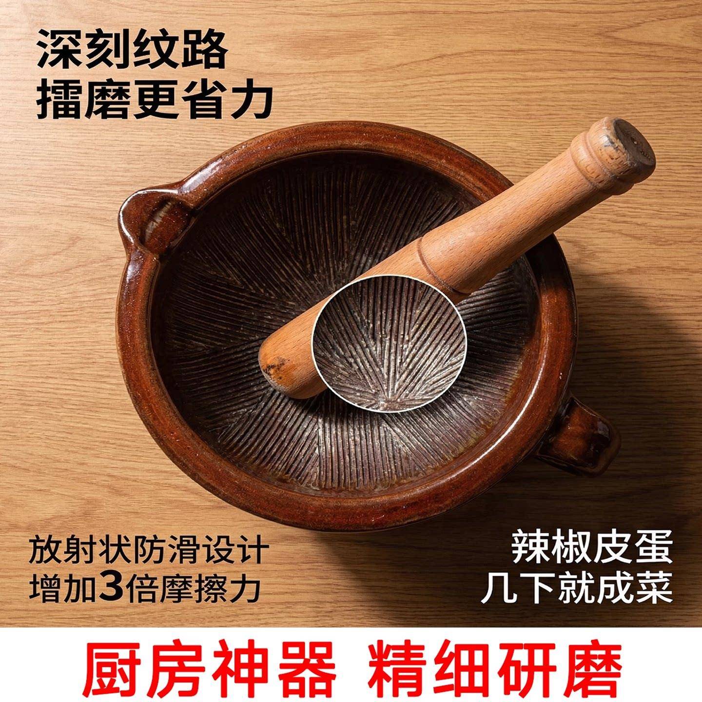 研磨碗手工土陶擂钵家用擂饭神器擂辣椒皮蛋钵捣蒜擂茶送木槌研磨