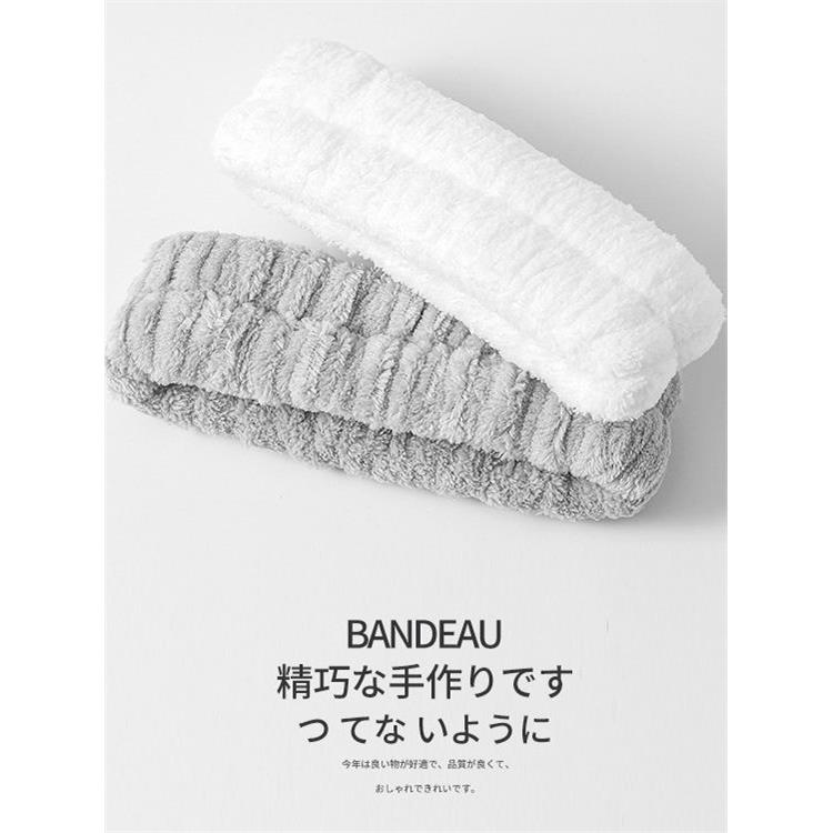 洗脸束发带日本品质发箍发带男男士女化妆专用弹力防