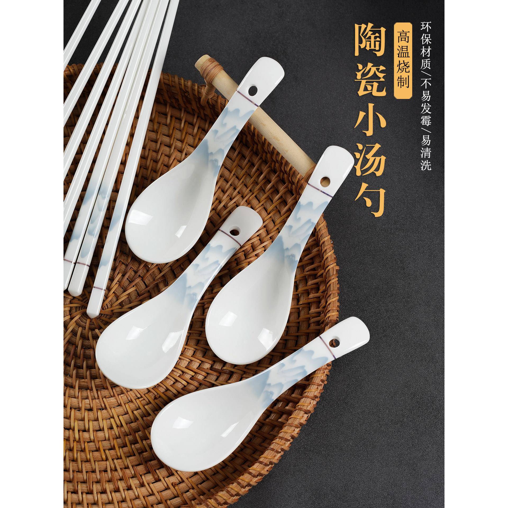 陶瓷勺子汤勺家用小号高档精致大号长柄盛汤商用餐饮匙羹汤