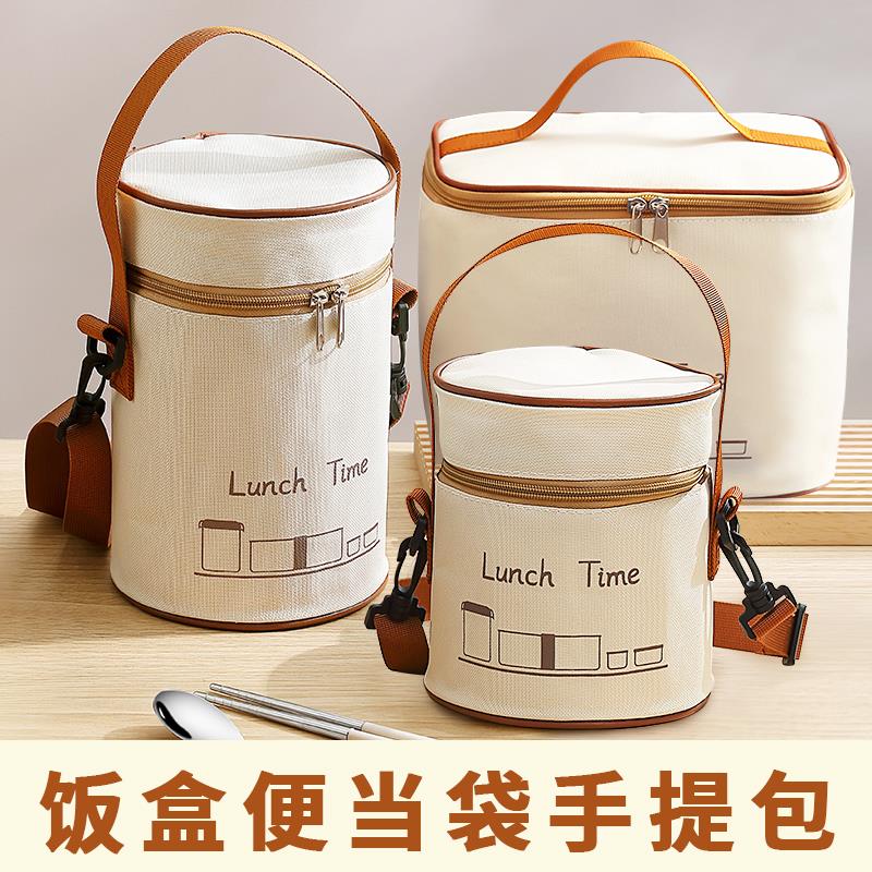 圆形保温饭盒手提袋袋便当
