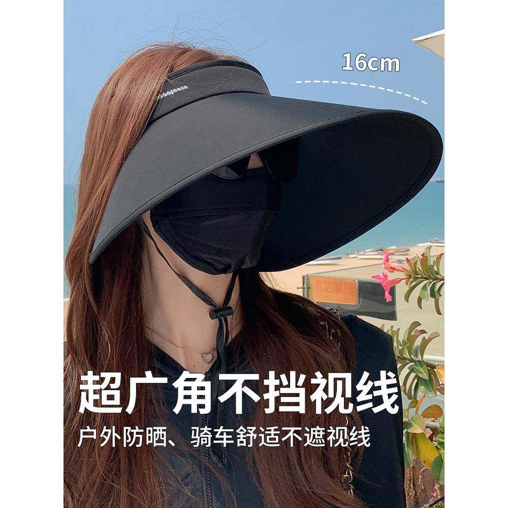 电瓶车防风帽子大帽檐防晒帽女夏季遮阳防紫外线遮脸空顶骑车吹不,服饰配件/皮带/帽子/围巾,帽子,淘宝优惠券,粉丝福利购,淘宝优惠卷