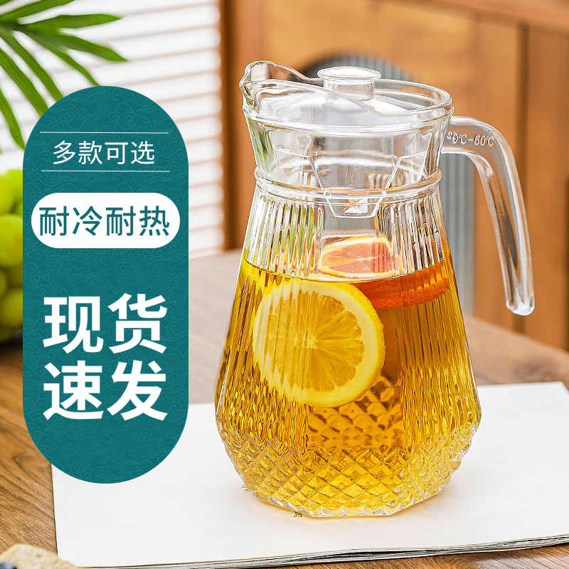 冷水壶玻璃耐高温凉水壶大容量泡茶壶家用开水杯鸭嘴饮料果汁扎壶