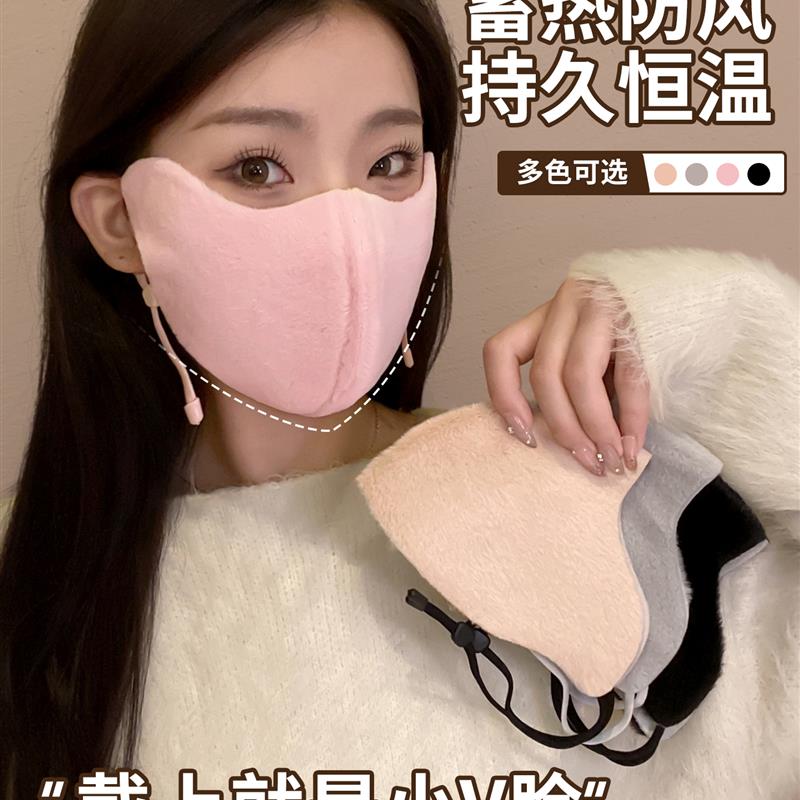 纯色保暖毛绒口罩女韩版20