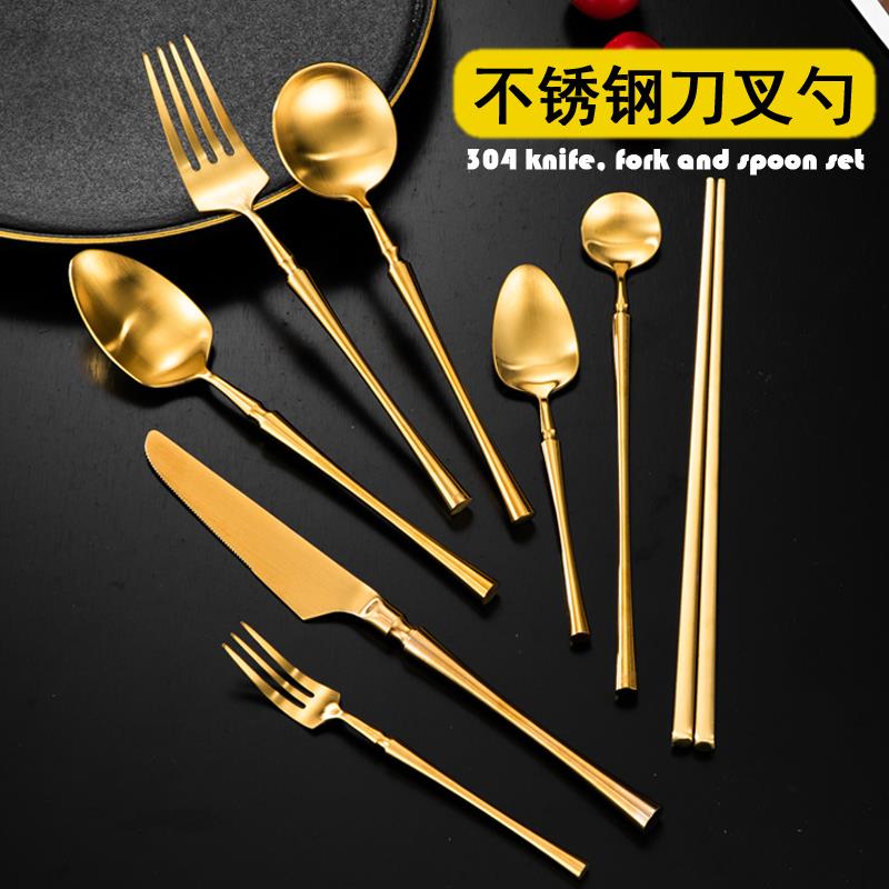 牛排刀叉套装小蛮腰北欧刀