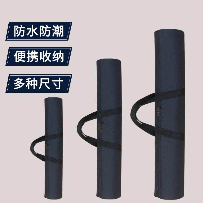 凉席收纳袋手提长条型直筒牛津布竹席地毯床垫蚊帐牛皮席子防尘套