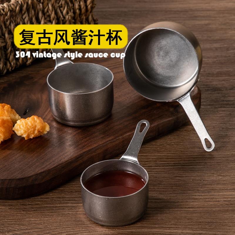 304不锈钢复古酱料杯带把商用蘸料西餐牛排酱汁盅创意番茄杯餐具