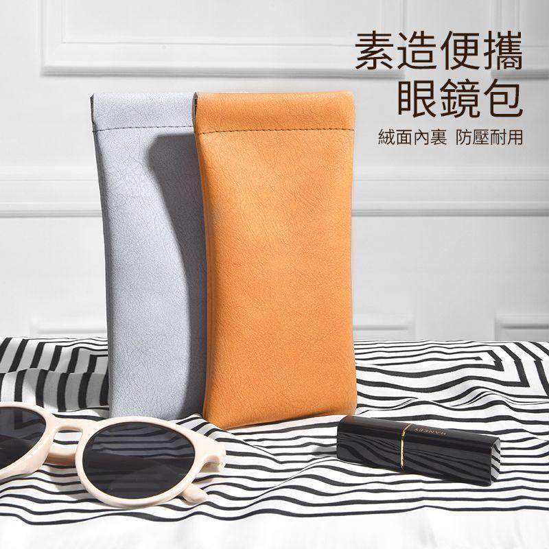 眼镜收纳袋磁吸收纳包ins便携弹片袋墨镜太阳镜收纳包抗压绒布自,收纳整理,眼镜收纳盒,淘宝优惠券,粉丝福利购,淘宝优惠卷