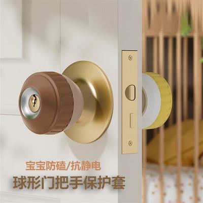 防静电门把手保护套球形圆