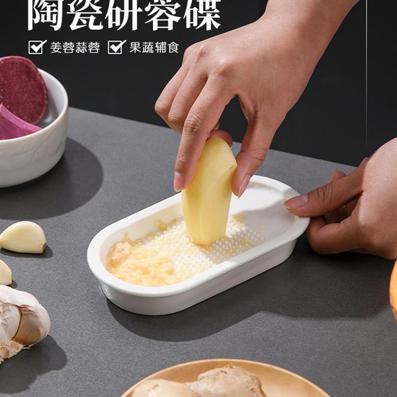 陶瓷磨姜器家用手动蒜泥姜