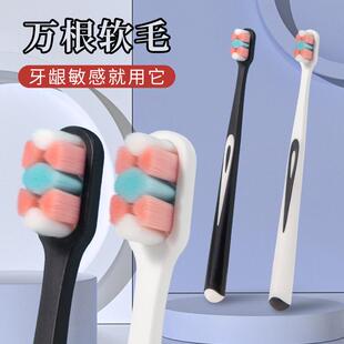 万根毛牙刷软毛成人情侣孕妇月子专用男士 小花糖头家用 棉家庭装
