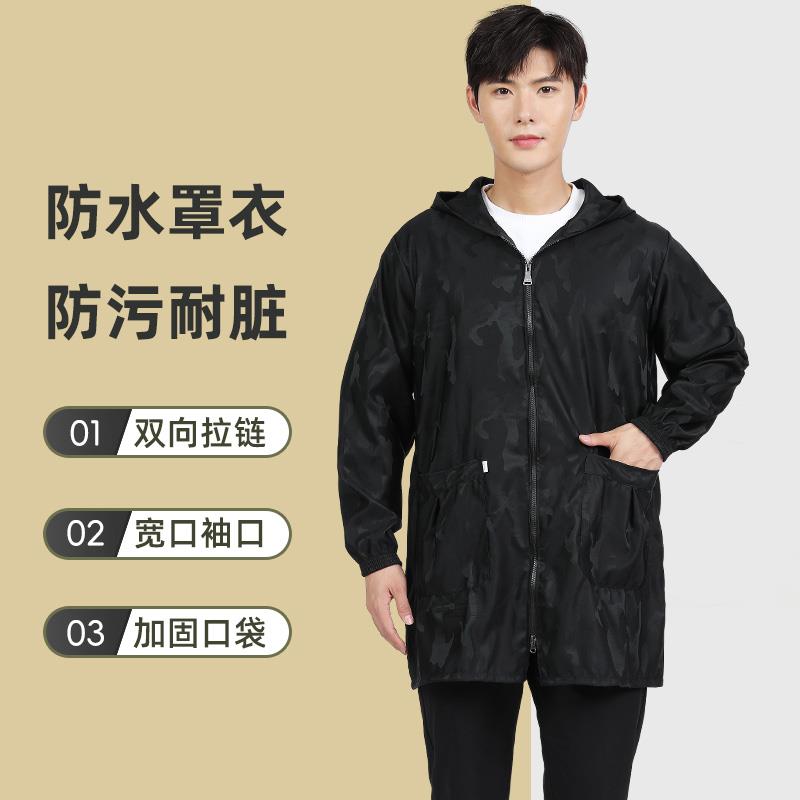 男士罩衣工作服男上班做饭