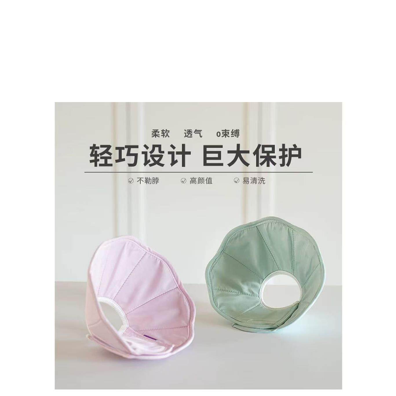 猫头罩宠物绝育伊丽莎白圈猫咪术后防抓防舔头套狗狗防水脖圈可调