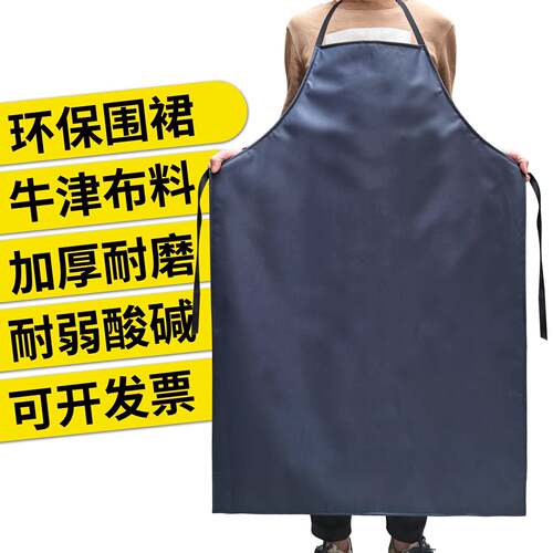 围裙水产专用新款夏天透气牛津布料围腰男女家用厨房防水防油做饭