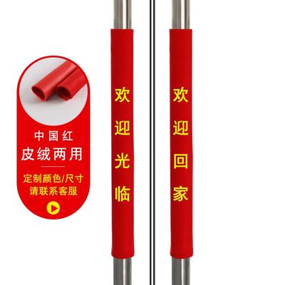 防静电门把手保护套护套圆