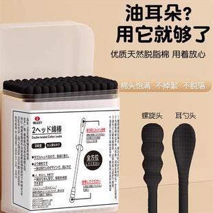 棉签掏耳朵专用不掉毛油耳朵吸油棉棒双头挖螺旋耳勺头按摩一次性