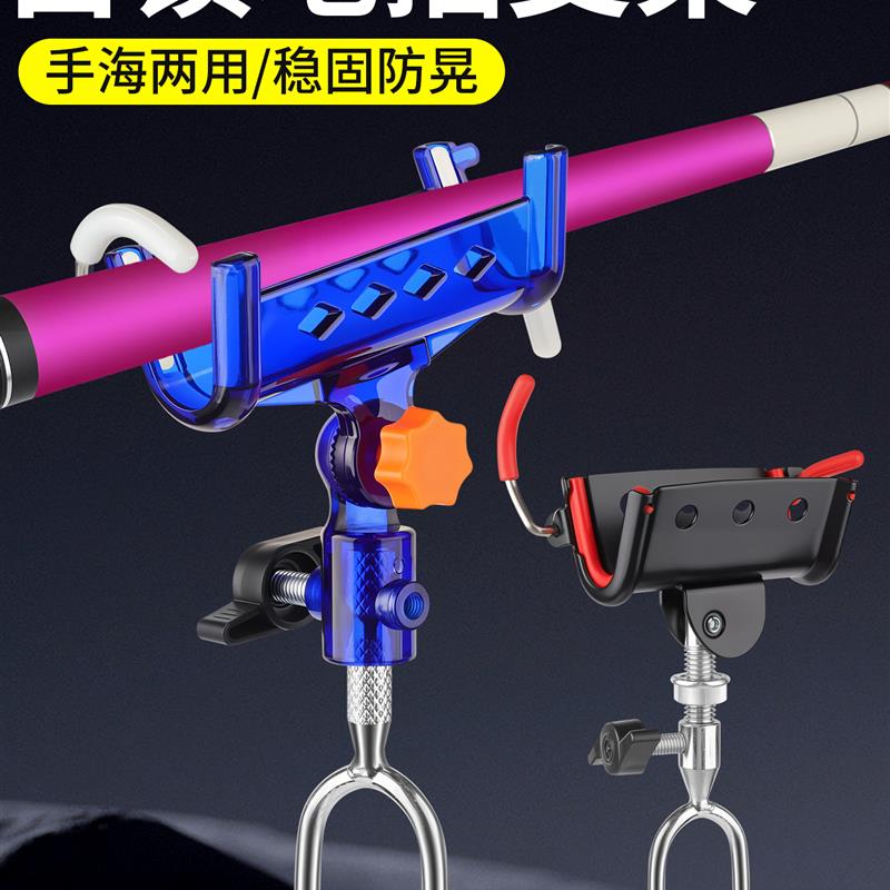 鱼竿炮台支架自锁竿架全金