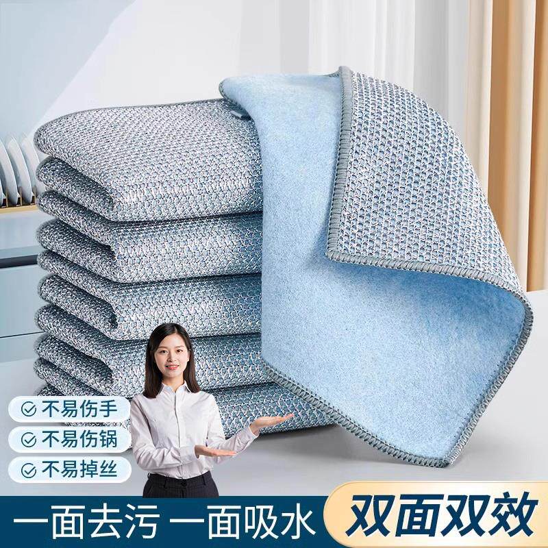洗碗专用钢丝布日本不沾油厨房银丝清洁双面抹布家用神器刷锅