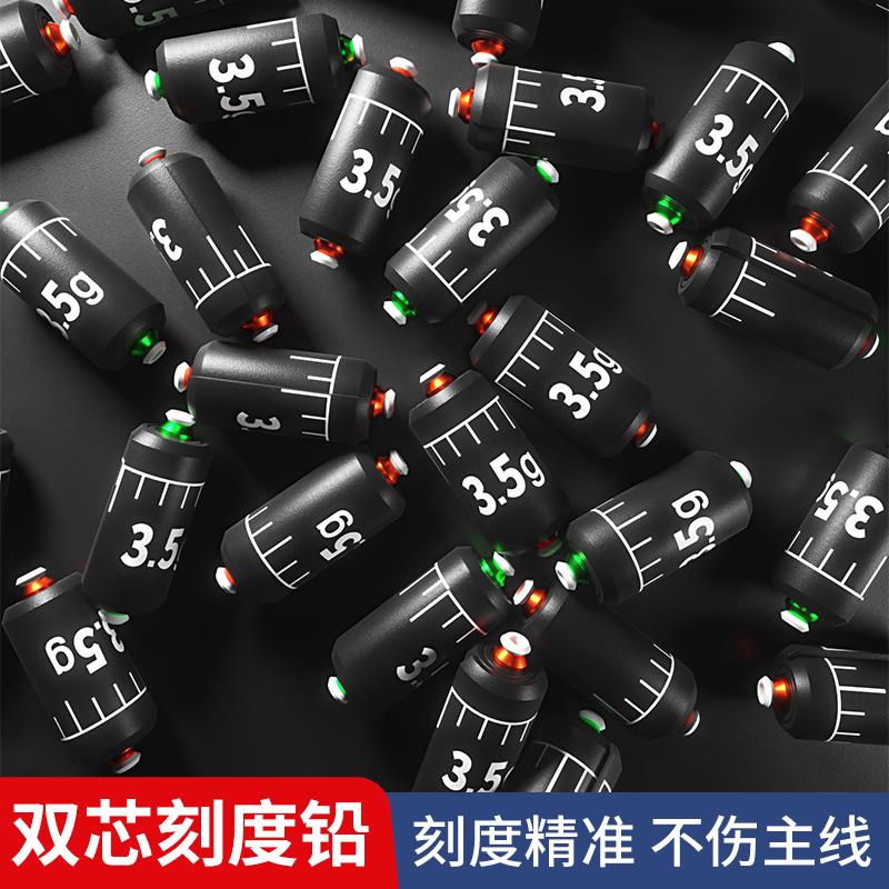 成品双芯刻度铅大物铅环保