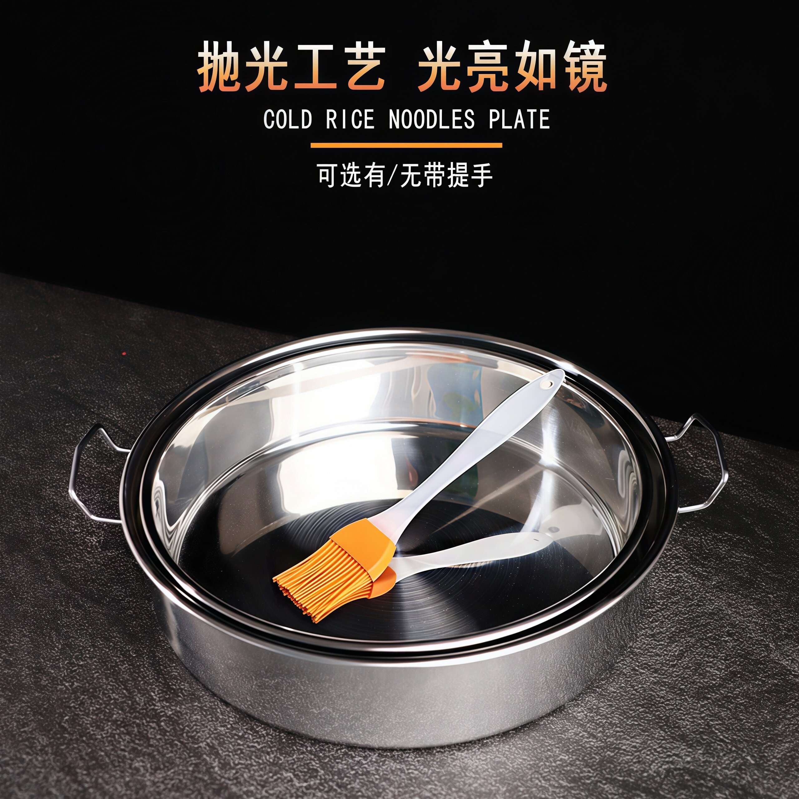 凉皮锣锣特厚不锈钢圆盘平底托盘