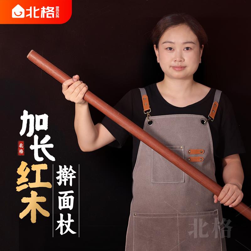 实木擀面杖大号加粗商用大码长家用食品级手擀面棍擀面专用面条棒