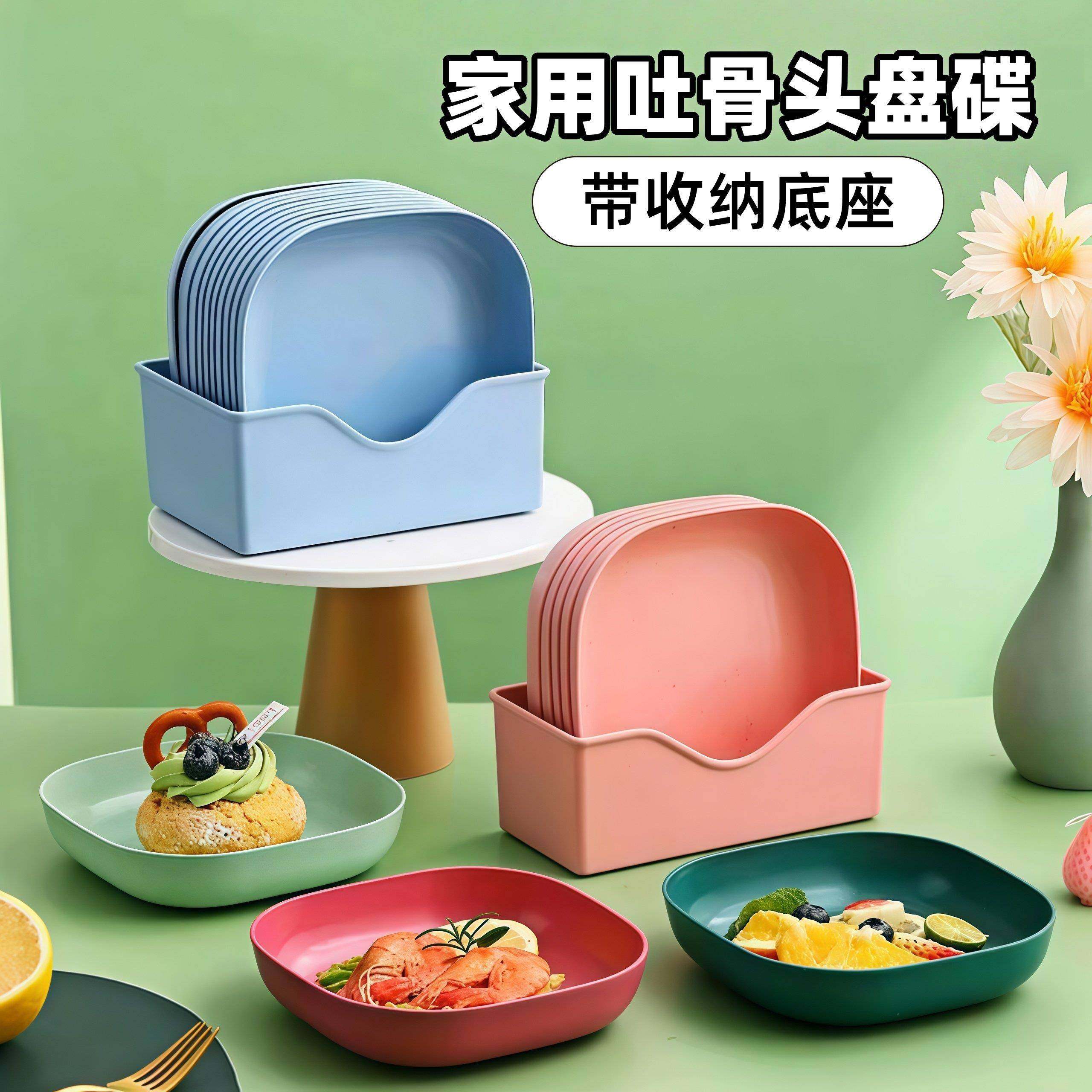 吐骨碟家用日式餐桌小麦秸秆吐骨头碟创意塑料菜碟水果零食小盘子,餐饮具,碟,淘宝优惠券,粉丝福利购,淘宝优惠卷