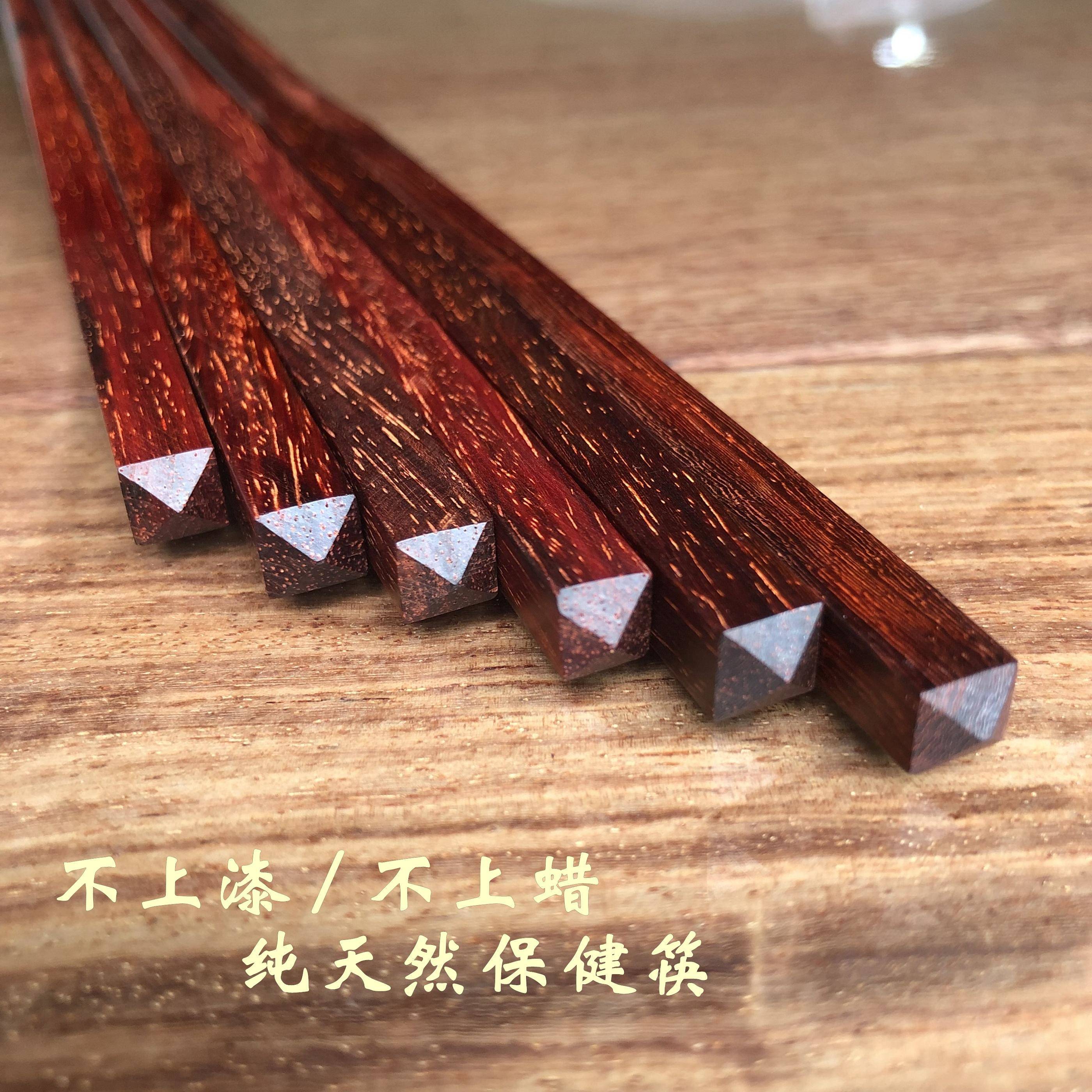 25cm帝王木纯手工筷子，印度小叶紫檀高油密鸡血红火焰纹
