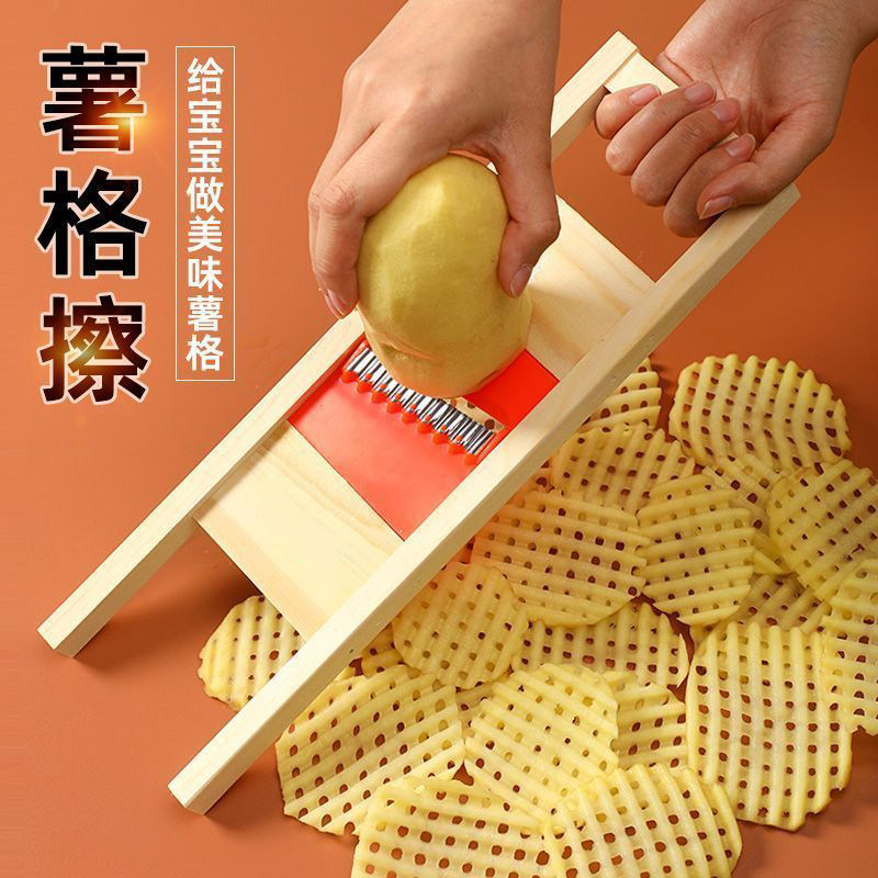 薯格擦家用网花擦片器麻辣拌擦土豆片擦子厨房刨片器波浪薯片擦子