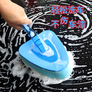 洗车海绵专用大块清洁刷高擦车海绵密度不伤漆汽车清洁用品洗车刷